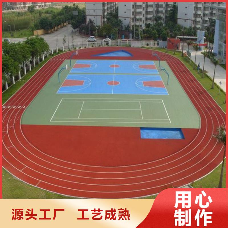 环保型塑胶跑道pvc网球场地一站式采购方便省心
