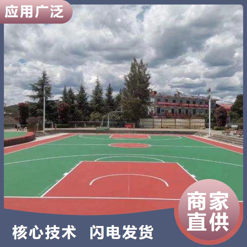 环保型塑胶跑道pvc网球场地一站式采购方便省心