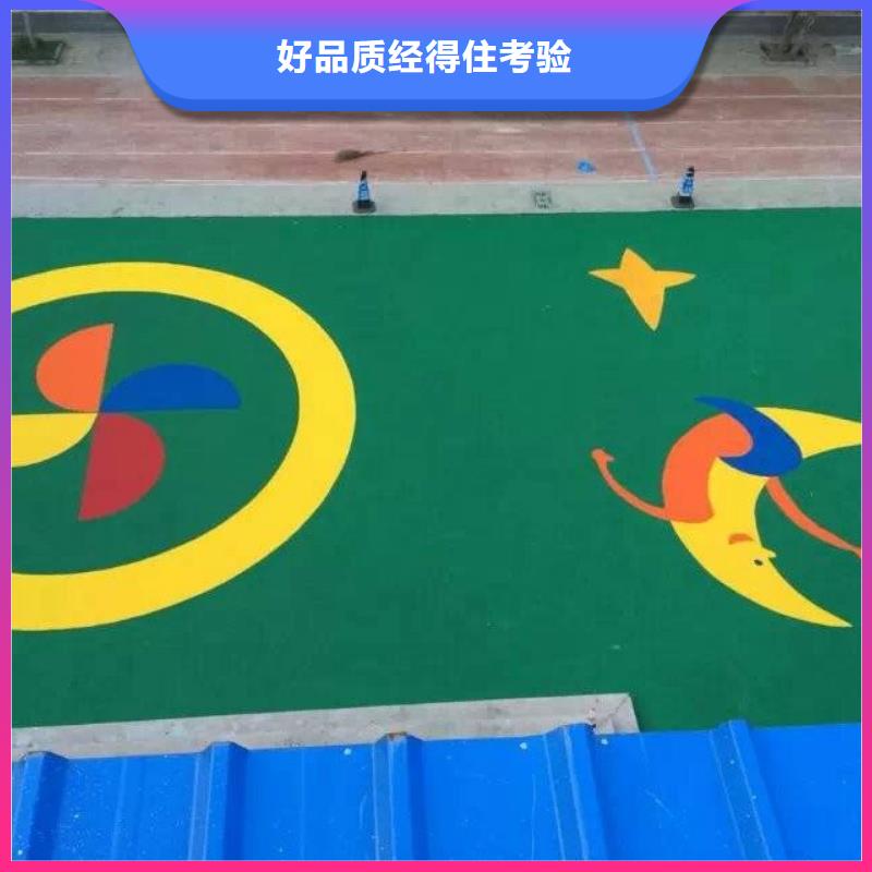 环保型塑胶跑道硅PU体育场地细节决定品质
