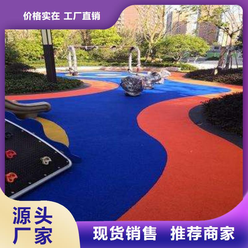 环保型塑胶跑道游乐场塑胶地坪诚信商家服务热情