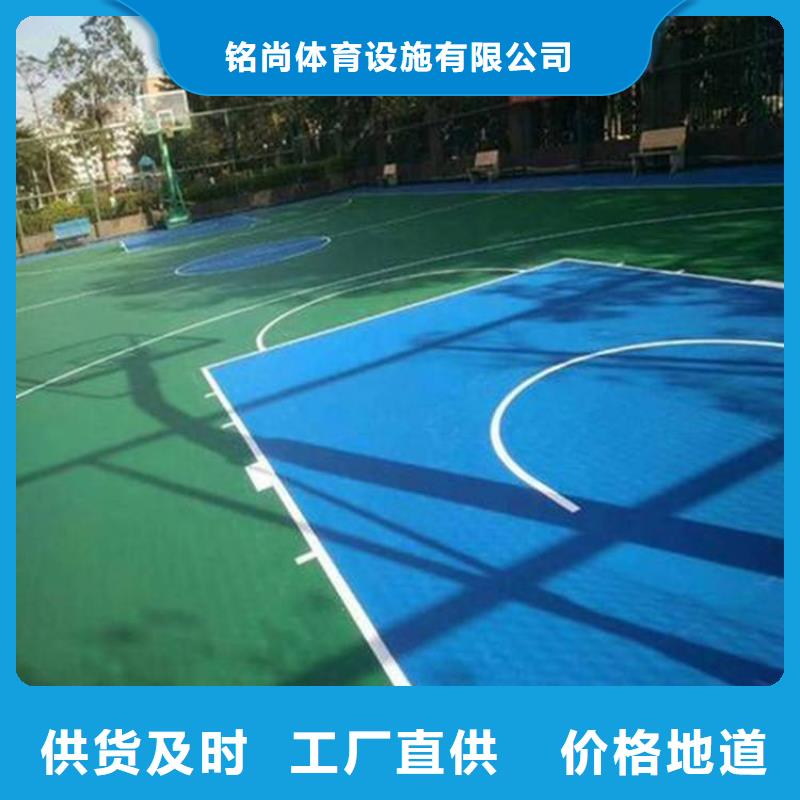 环保型塑胶跑道13mm透气型塑胶跑道国标检测放心购买