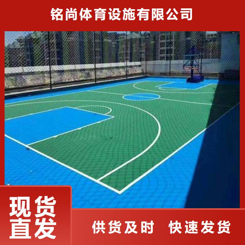 环保型塑胶跑道羽毛球场来图来样定制