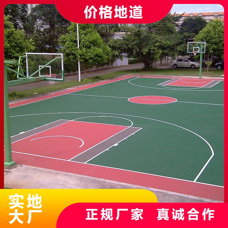 环保型塑胶跑道,室内篮球场自营品质有保障