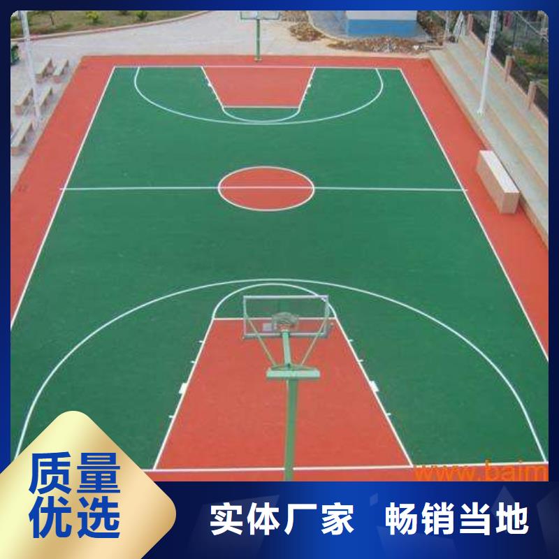 环保型塑胶跑道塑胶场地用心制造