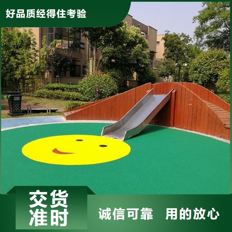 环保型塑胶跑道EPDM地垫品质好才是硬道理