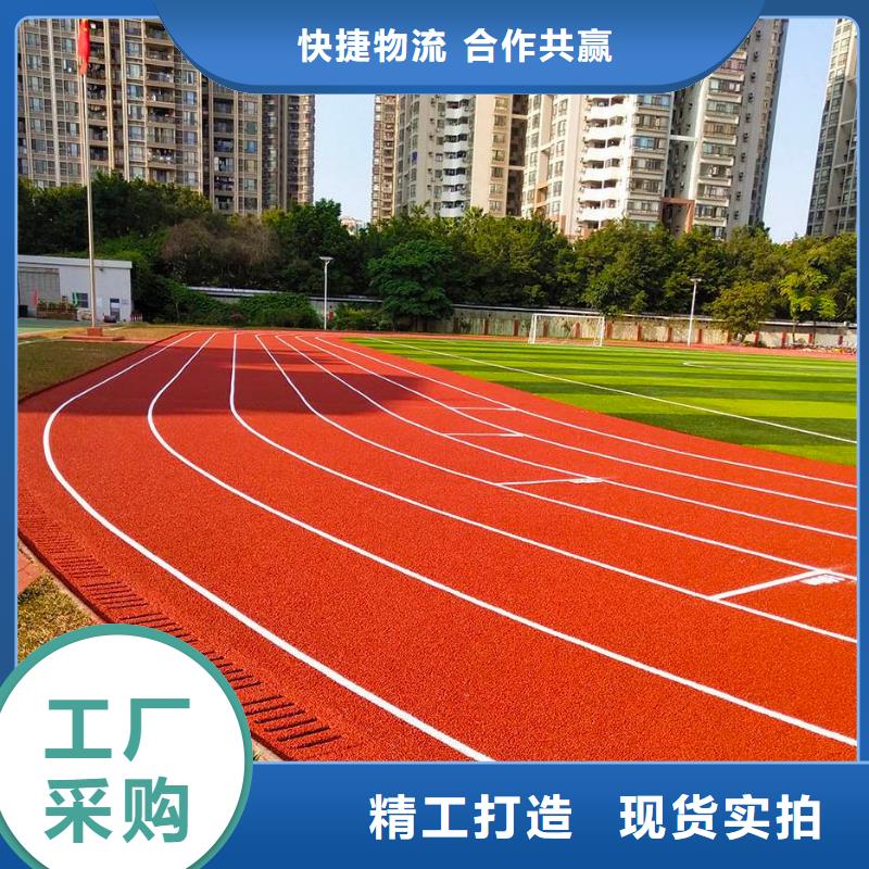 环保型塑胶跑道,室内篮球场自营品质有保障