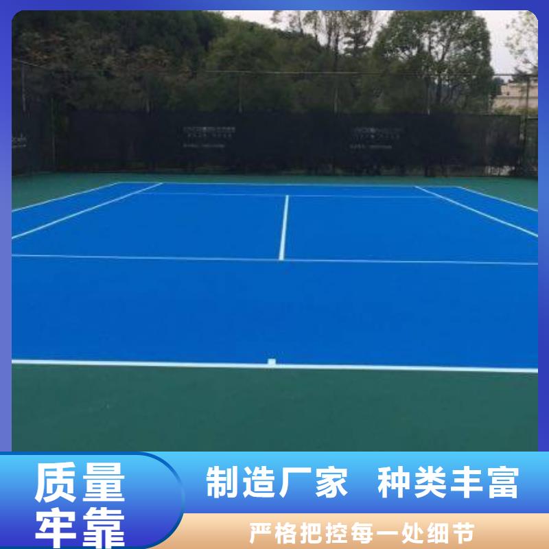 环保型塑胶跑道高弹性场地拒绝差价