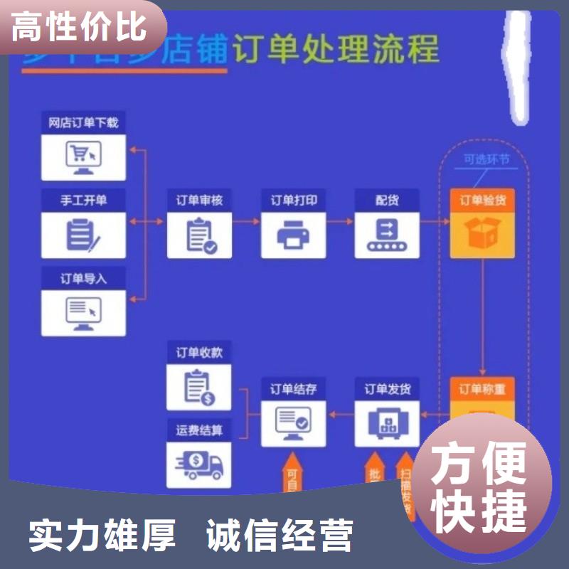 软件_管家婆财贸双全软件技术比较好