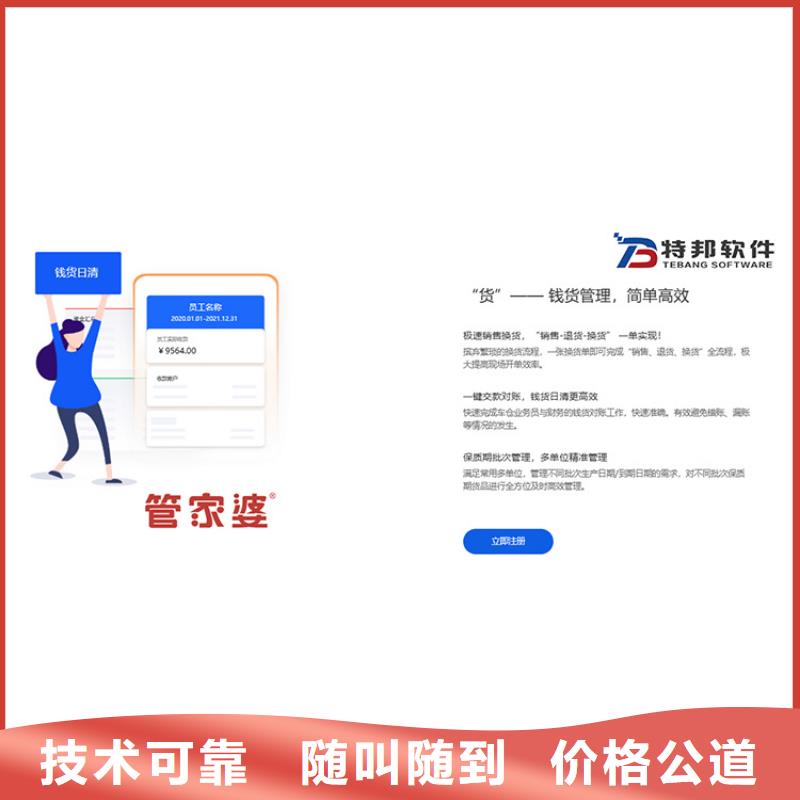 软件-仓库管理系统省钱省时