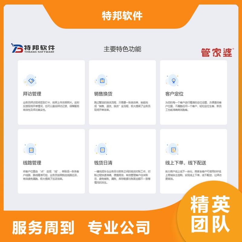 软件-仓库管理系统省钱省时
