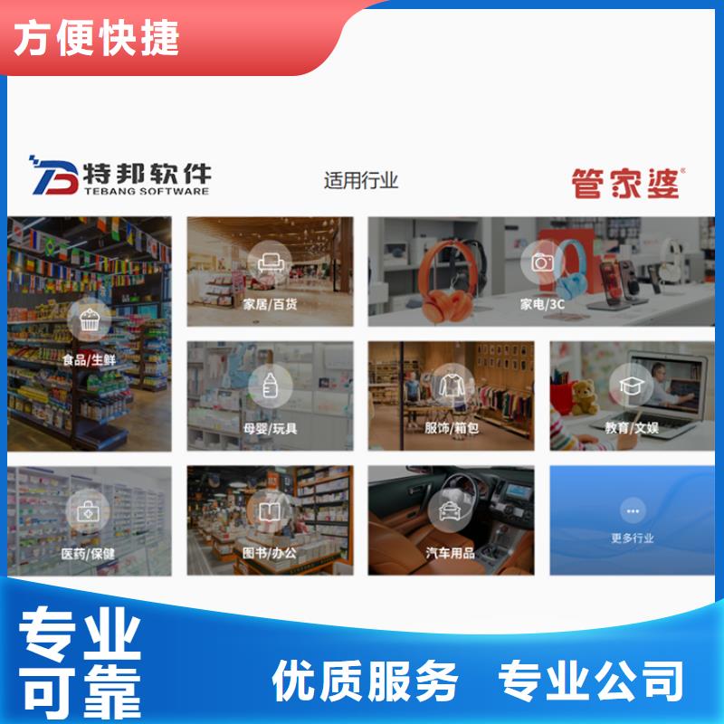软件工厂管理软件团队