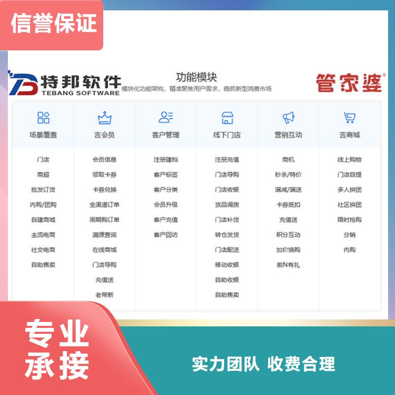 软件仓库管理软件多家服务案例