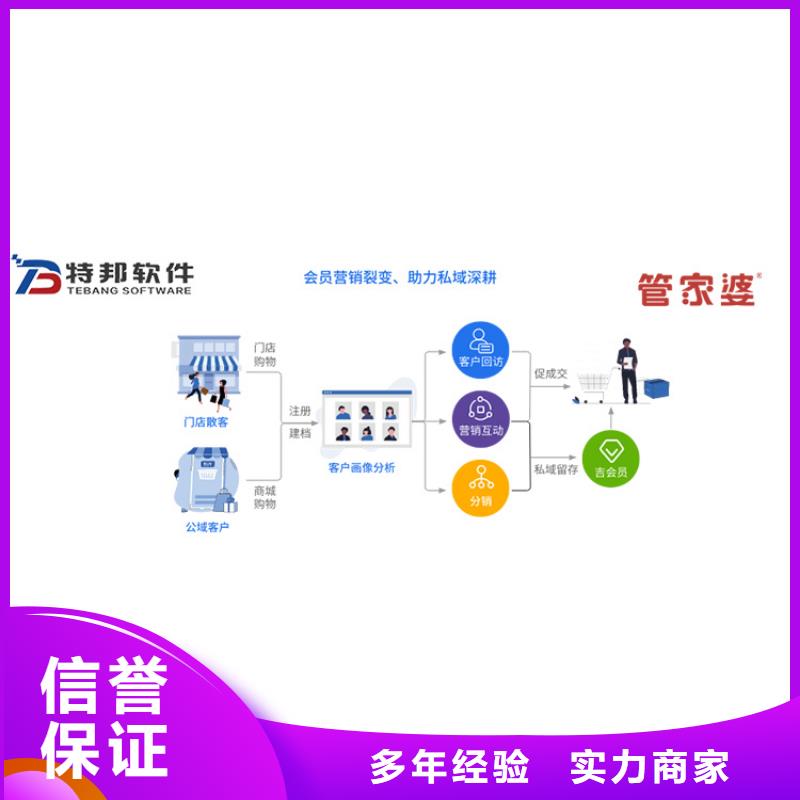 软件进销存系统专业公司