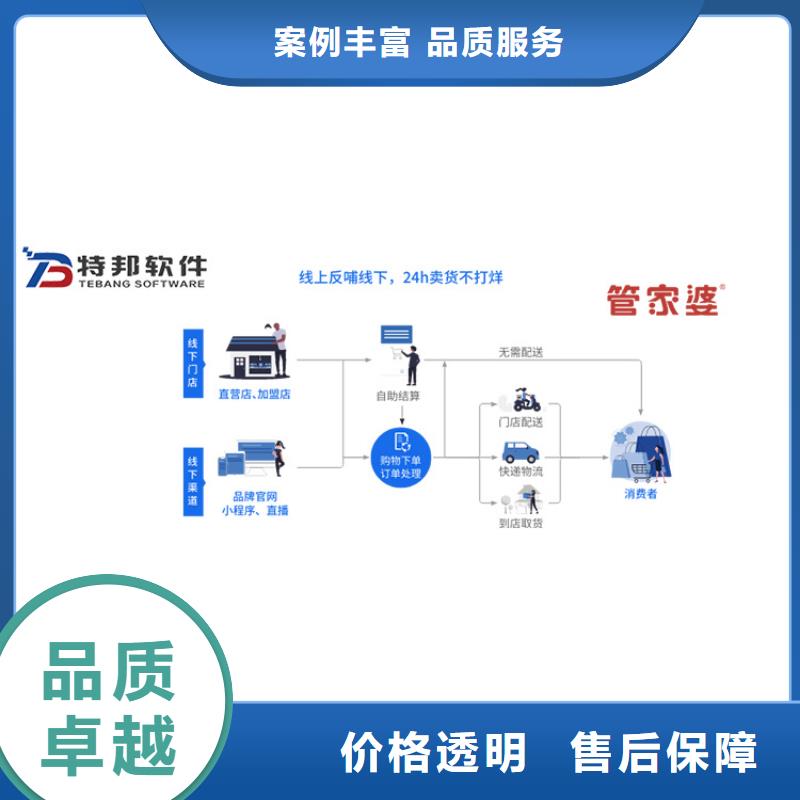 软件库存管理软件匠心品质