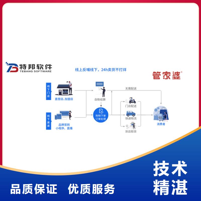 软件-【会计财务软件】服务周到