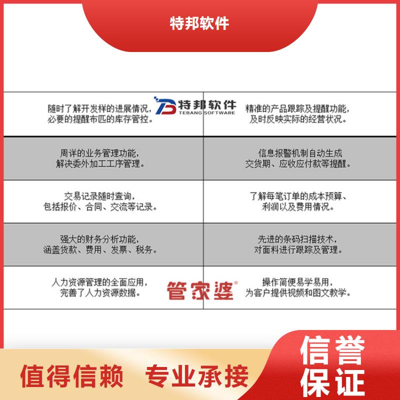 软件仓库管理软件多家服务案例