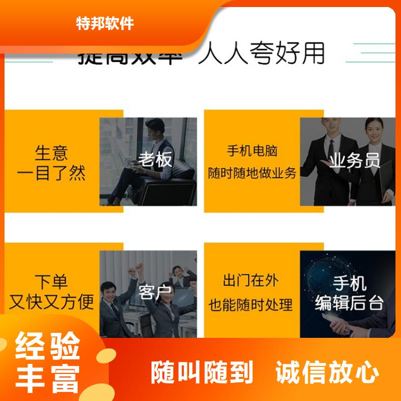 软件,会计财务软件服务热情