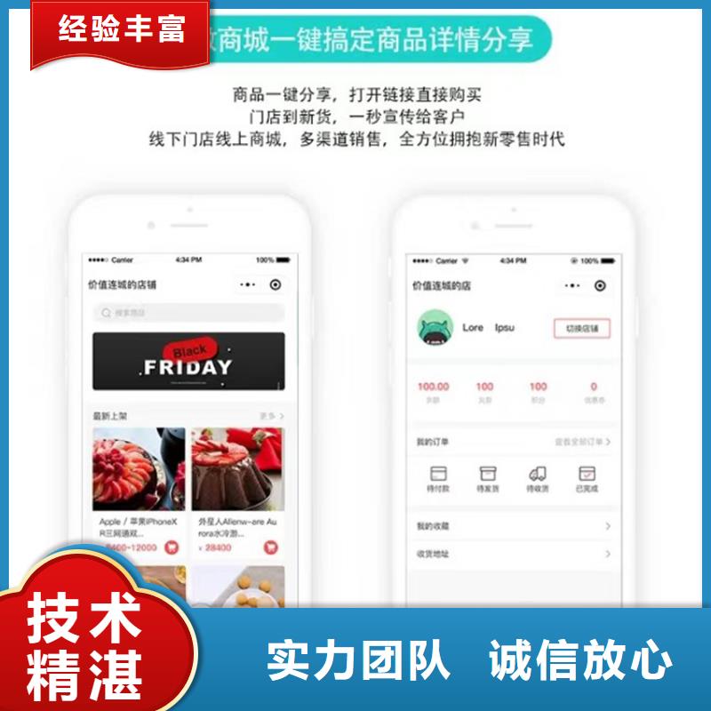 【软件管家婆财贸软件一站式服务】