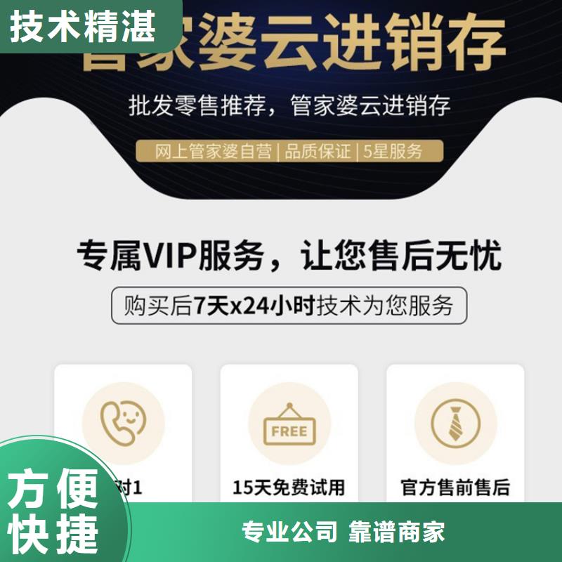 软件财务软件解决方案