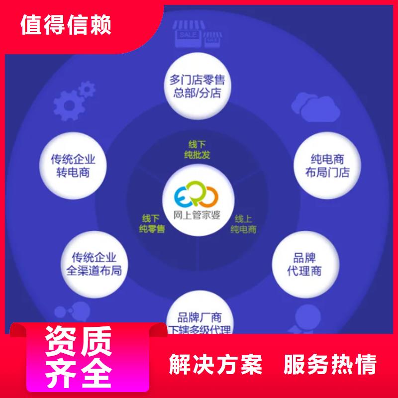 软件,会计财务软件服务周到