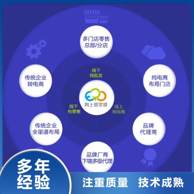 软件-仓库管理系统省钱省时