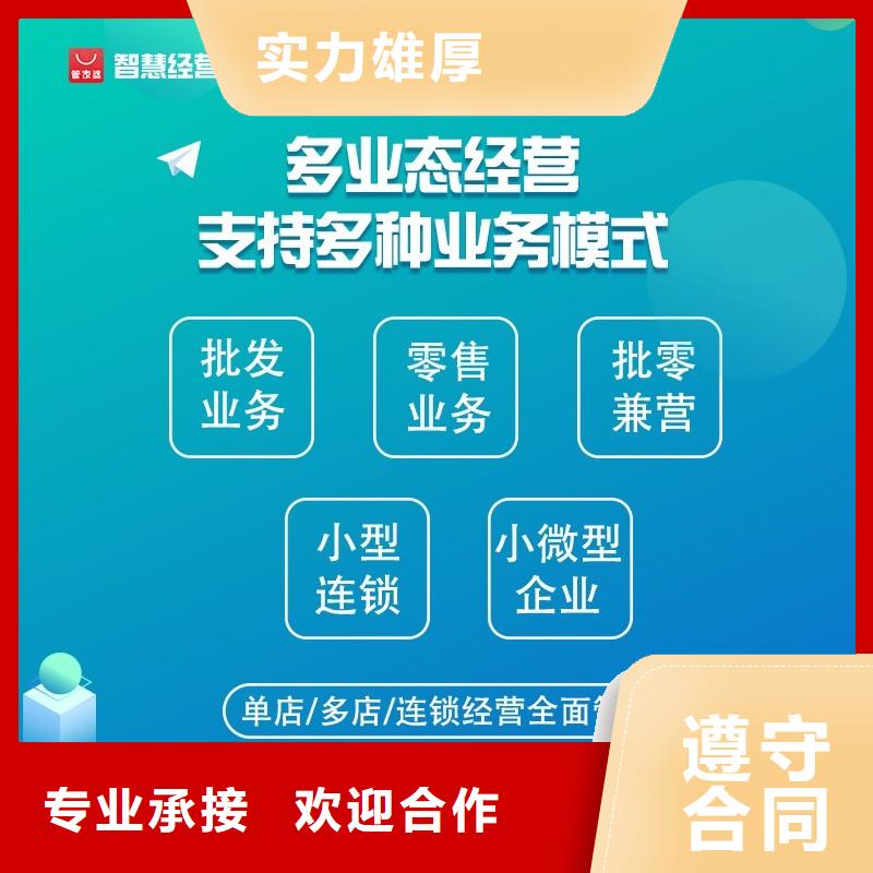 软件【管家婆仓储管理软件】先进的技术