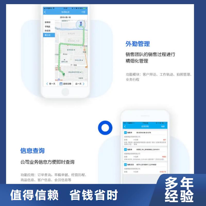 软件管家婆软件先进的技术