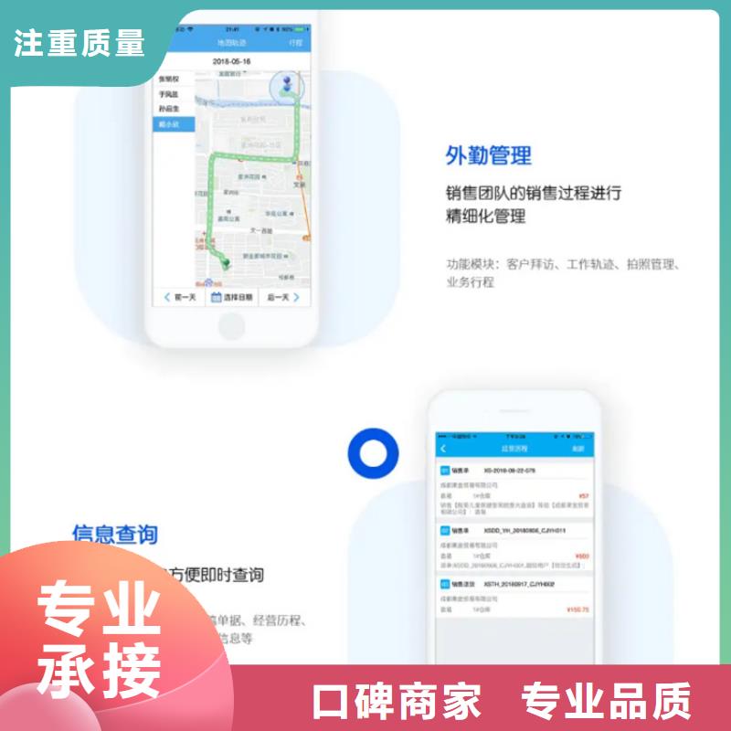 软件-【会计财务软件】服务周到