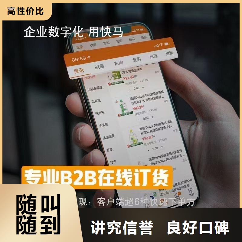 软件仓库管理系统品质好