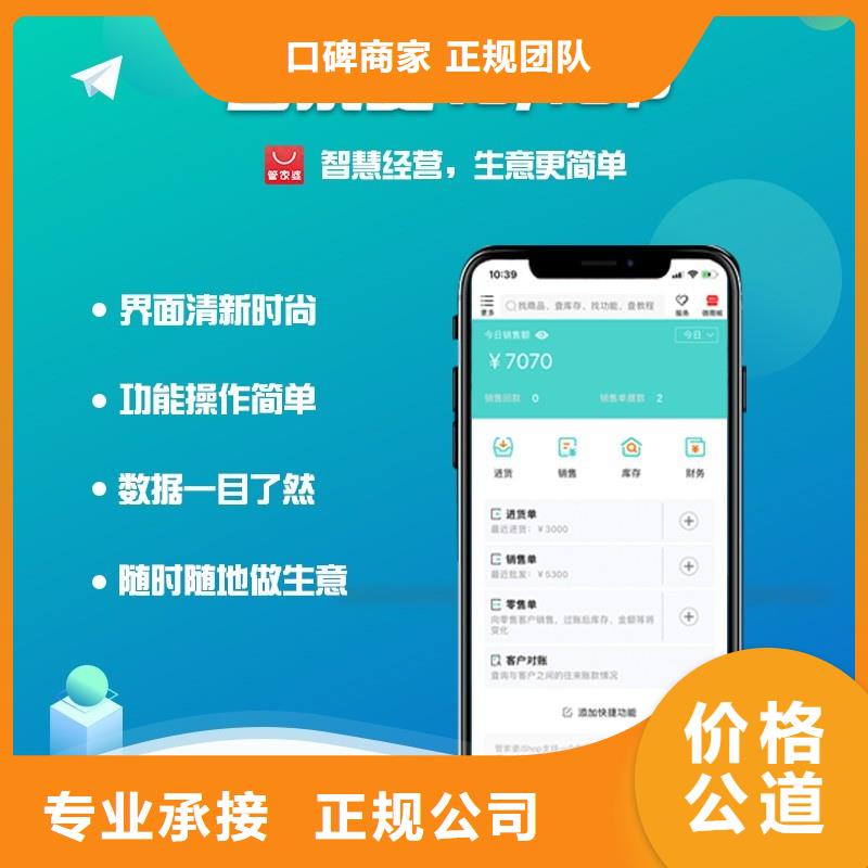 软件_仓储管理系统高品质