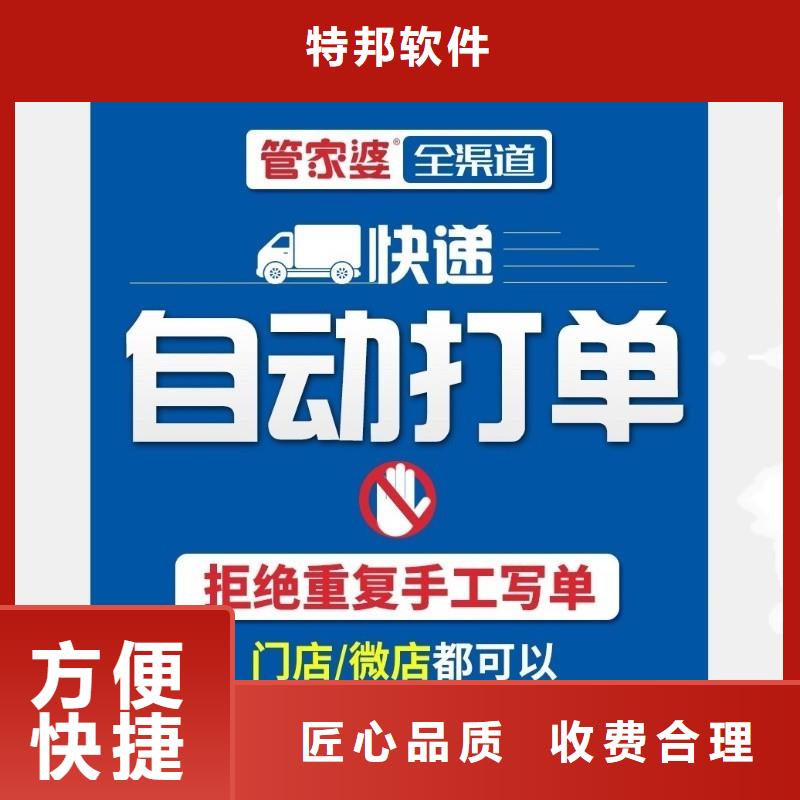 软件-工业软件好评度高