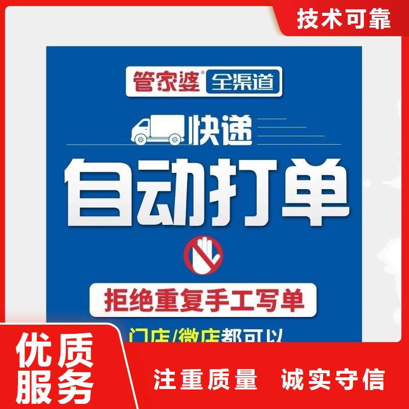 软件_会计财务软件专业团队