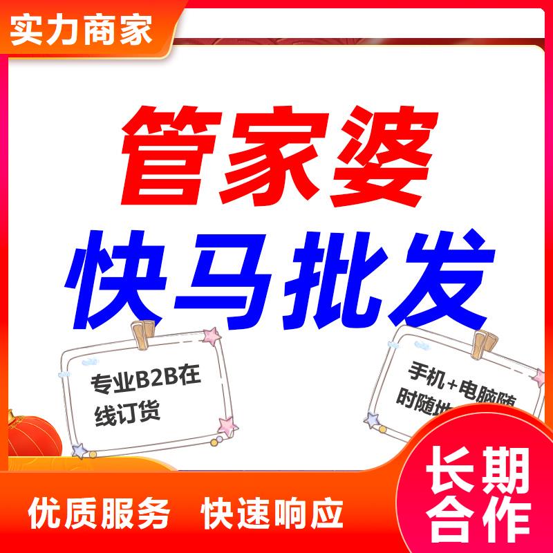 软件_管家婆财贸双全软件技术比较好