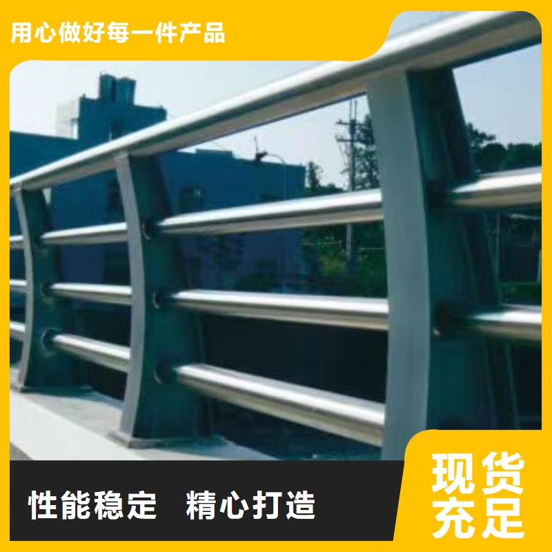 不锈钢复合管护栏供应厂家