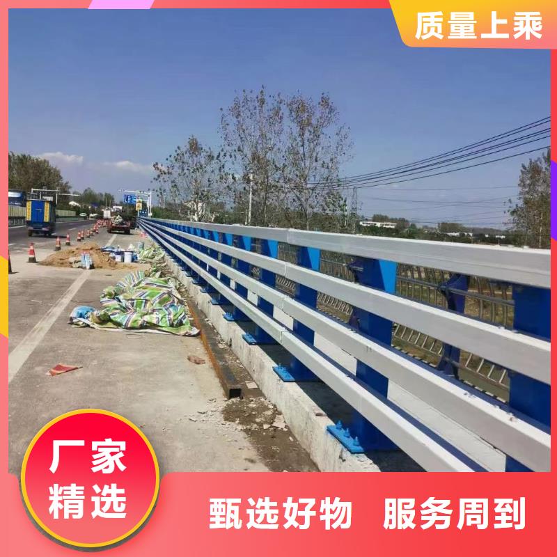 防撞栏杆订制生产厂家