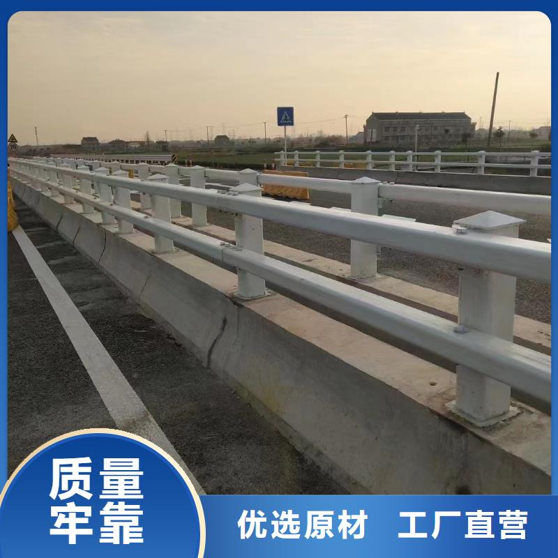 金属梁柱式护栏定制厂家