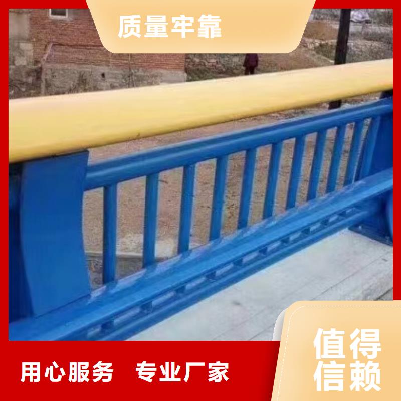 屯昌县不锈钢碳素钢复合管护栏厂商