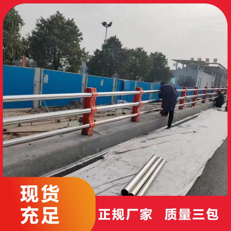 防撞护栏支架供应厂家