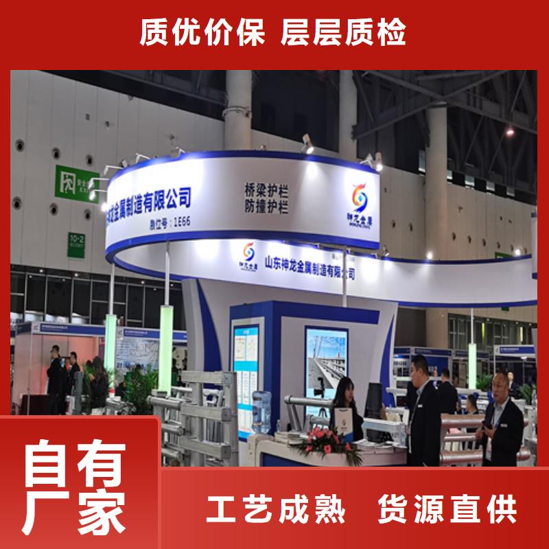 防撞栏杆公司
