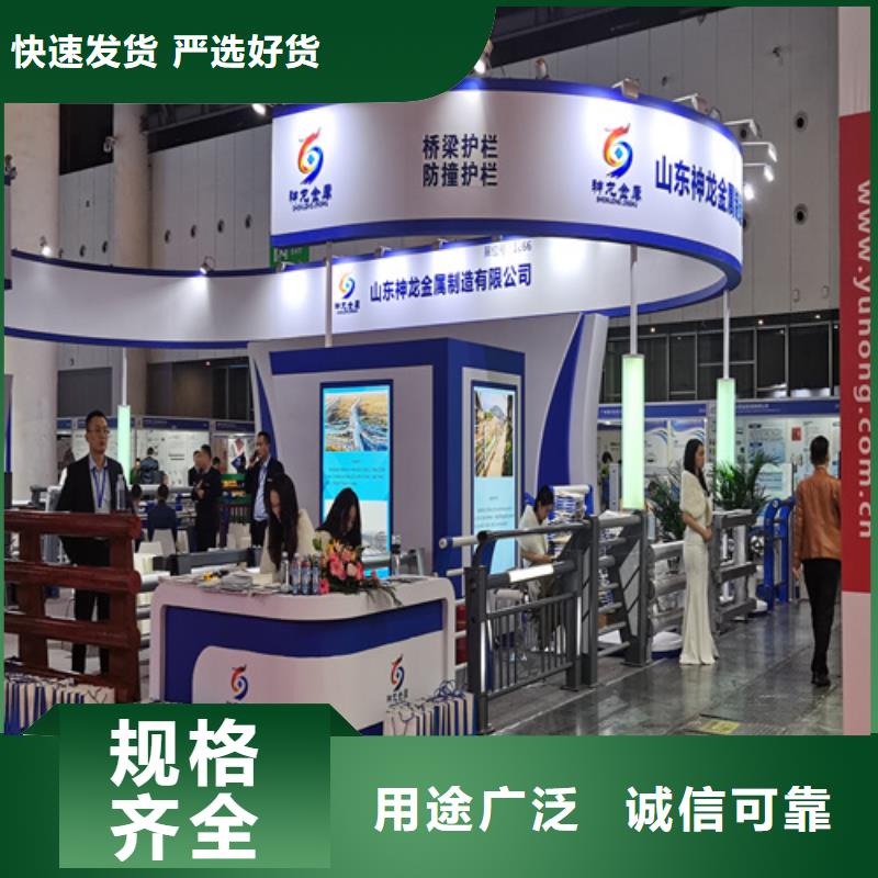 人行道防撞护栏加工价格