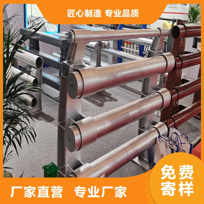 人行道护栏护栏定制厂家多种规格库存充足