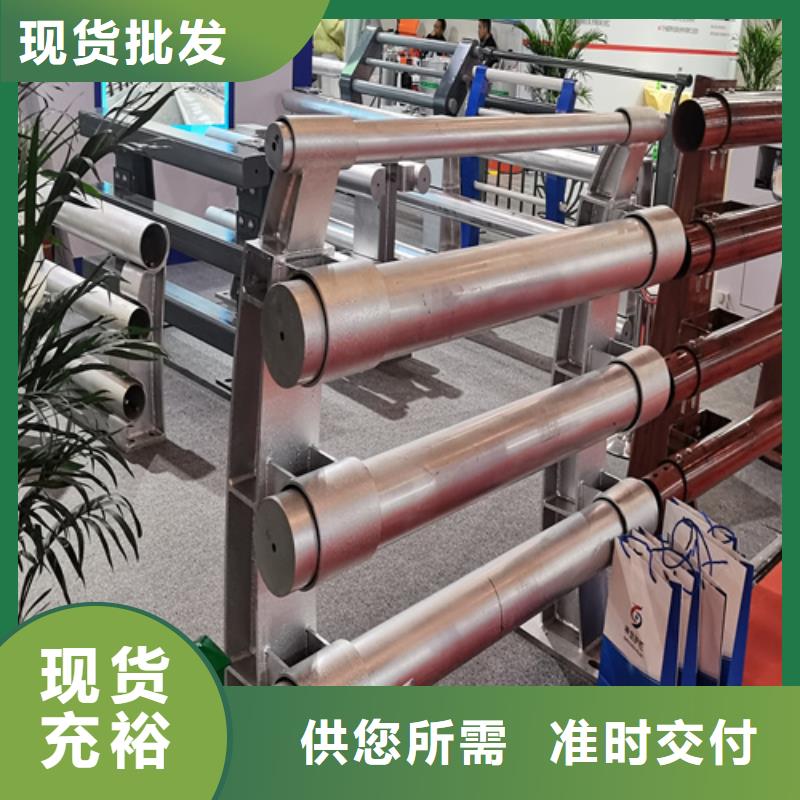 人行道防撞护栏加工价格