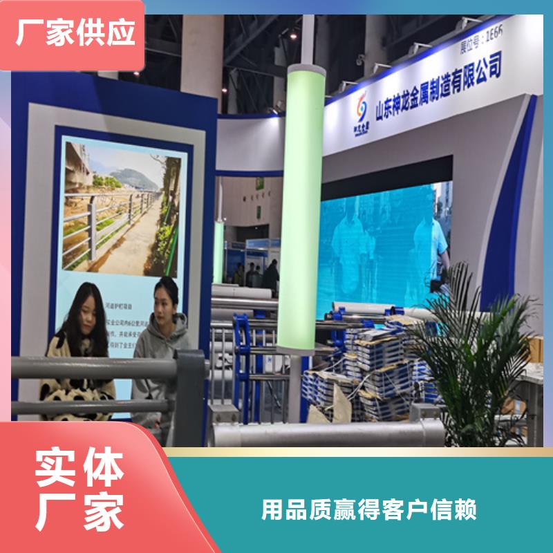 桥梁钢护栏定做