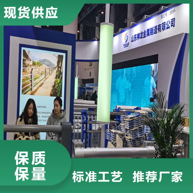 景观护栏加工价格