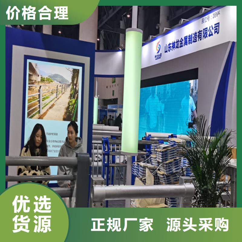 【人行道护栏金属复合管厂家买的放心安兴用的舒心】
