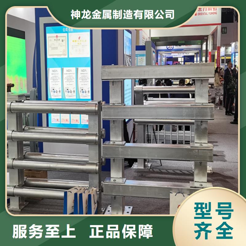 人行道护栏桥梁护栏放心购