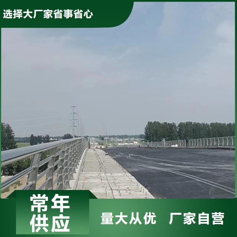 人行道护栏-【桥梁栏杆厂】选择大厂家省事省心