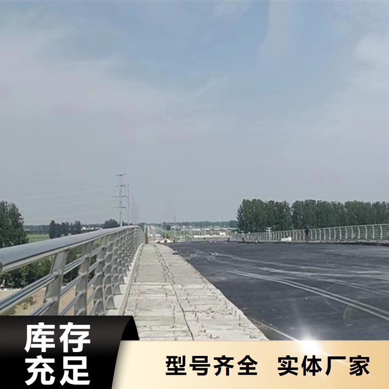 人行道护栏防撞护栏厂质量看得见