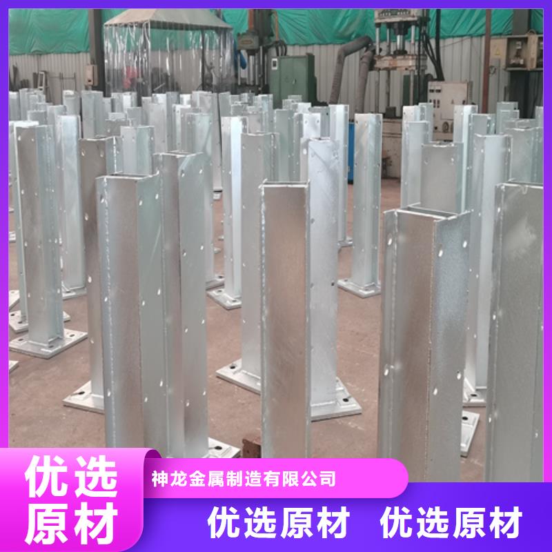 不锈钢碳素钢复合管护栏供应商