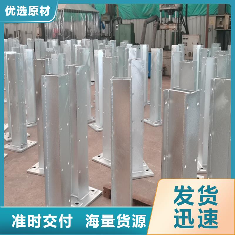 高速钢护栏公司